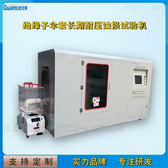 绝缘子耐漏电起痕测量仪